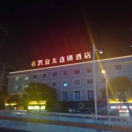 Kaiserdom Hotel Changsha Railway Station Exteriér fotografie